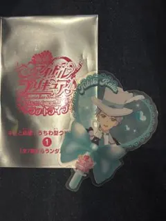 プリキュア 入場特典　響カイト