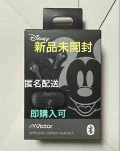 2026年最新】Victor イヤホン ディズニーの人気アイテム - メルカリ