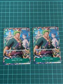 ワンピースカードゲーム ロロノア・ゾロ ジャンプ プロモ 3枚セット