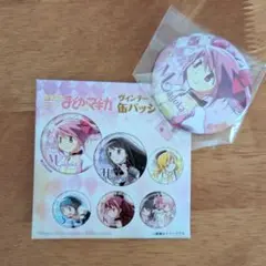 魔法少女まどか☆マギカ ヴィンテージシリーズ 缶バッジ 鹿目まどか