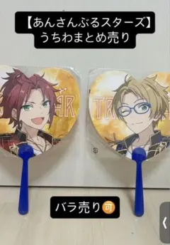 【りみ様専用】