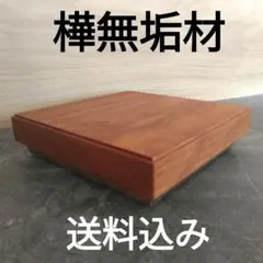 2025年最新】飾り台の人気アイテム - メルカリ