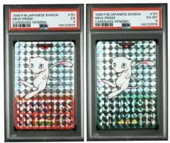 PSA8 ポケモンカードダス ミュウツー ミュウ プリズム 2枚番 - メルカリ