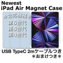 CL iPad Air カバー ケース エアー 4 5 6 第6世代 磁気装着