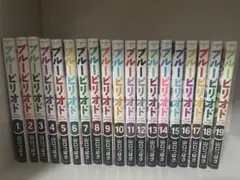 2026年最新】ブルーピリオド 全巻の人気アイテム - メルカリ