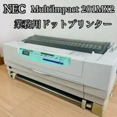 NEC Multiimpact 201MX2 ドットプリンター　業務用