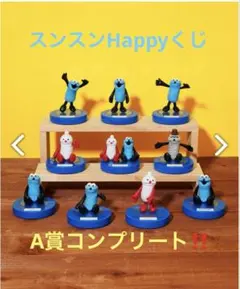パペットスンスン　happyくじ　A賞　おしゃべりフィギュア