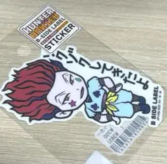 HUNTER×HUNTER ヒソカ B-SIDE LABEL ステッカー