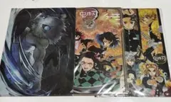 鬼滅の刃　クリアファイル