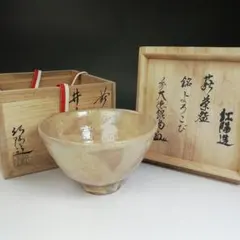 2026年最新】前大徳柳生紹尚の人気アイテム - メルカリ