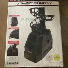 ☆中古トスマシン 2025年最新】トスマシンの人気アイテム - メルカリ