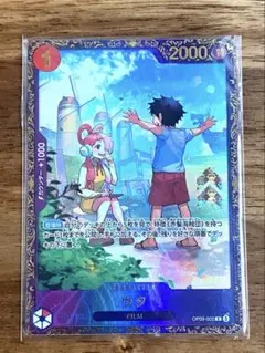ウタ：フラッグシップ フラシ 優勝記念品 R 優勝/入賞プロモ - メルカリ
