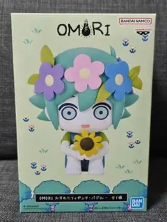 2026年最新】OMORI おすわりフィギュア オモリの人気アイテム - メルカリ