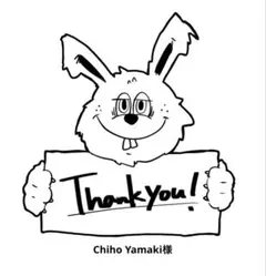 Chiho Yamaki様 リクエスト 4点 まとめ商品