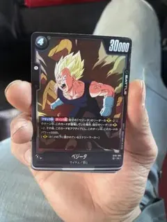 ベジータR☆ビジュアルパラレルFB09-093ドラゴンボールフュージョン