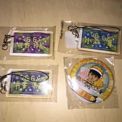 GENERATIONS ガチャ