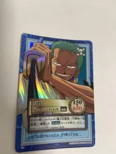 ゾロ 刀へのこだわり ワンピース カードダス 当時物美品】ワンピース カードダス ゾロ 刀へのこだわり S59 #079