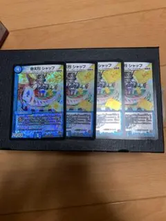 奇天烈シャッフ