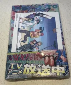 サカモトデイズ　1巻〜21巻＋小説＋特典付き SAKAMOTO DAYS 21／鈴木 祐斗 | 集英社 ― SHUEISHA ―