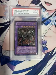 PSA10】遊戯王 初期 vol.1 未開封パック 1999年発売 激レア - メルカリ