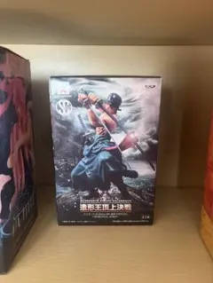 未開封　造形王頂上決戦　ゾロ