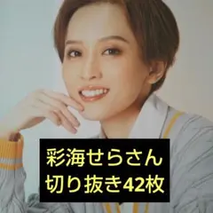 Item thumbnail for item 44c1b8aa-37f0-47cc-890d-678b86989235