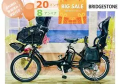 超特価！アンジェリーノ⭐️ ブリヂストン 子供乗せ電動アシスト自転車Y2497 超特価！アンジェリーノ⭐️ ブリヂストン 子供乗せ電動アシスト