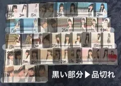 ME:I 村上璃杏 まとめ売り バラ売り