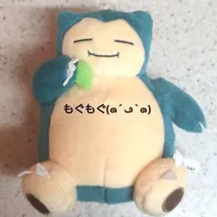 ポケモン もぐもぐタイム カビゴン ぬいぐるみ マスコットのサムネイル