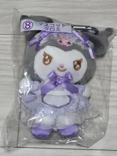 サンリオ マイメロ クロミ 当りくじ クロミ ぬいぐるみ