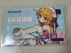 e-amusement pass 彩葉　イロハ　beatmania コナステのサムネイル
