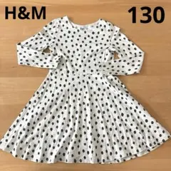H&M ドット柄　長袖ワンピース 130センチ