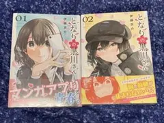 大根太郎 （プロフ確認推奨）様 リクエスト 3点 まとめ商品