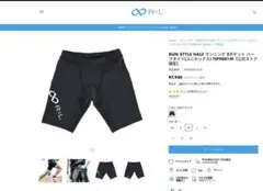 RxL RUN STYLE HALF タイツ M ブラック