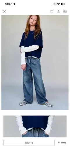 新品タグ付き ZARAKIDSデニムブルー ワイドパンツ