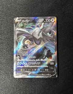 ルギアV SR S12 パラダイムトリガー 110/098 psa10 - メルカリ