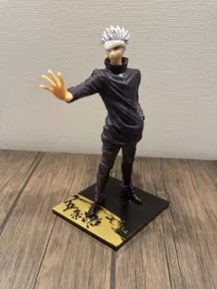 一番くじ【五条悟】