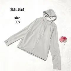 無印良品 パーカー ストレッチ 薄手 レディース 無地 シンプル グレー XSのサムネイル