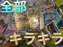 ポケモンカードキラキラ100枚まとめ売り