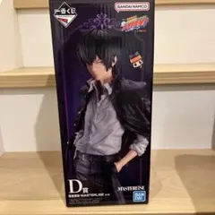 一番くじ 家庭教師ヒットマンREBORN! リング争奪戦 D賞 雲雀恭弥