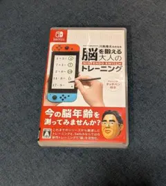 【タッチペン付】脳を鍛える大人のNintendo Switchトレーニング