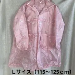 ユニコーン柄 フード付きレインコート セット