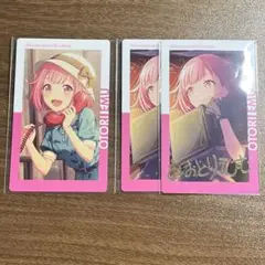 プロセカ 鳳えむ 箔押し エピカ 21A セット
