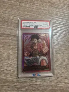 モンキー・D・ルフィ