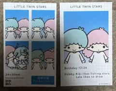 サンリオ 証明写真風スマロイド キキララ リトルツインスターズ