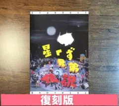 2026年最新】高木京子の人気アイテム - メルカリ