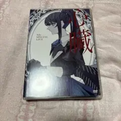 Ado/心臓