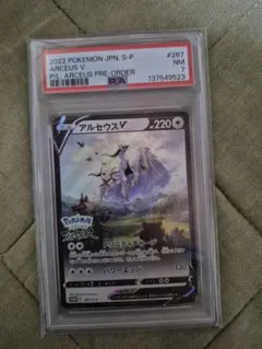 2026年最新】psa7 ポケモンカードの人気アイテム - メルカリ