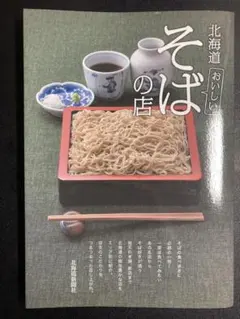 Item thumbnail for item 9319d0c1-0c53-44b9-8a58-7be99718534a