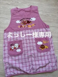 保育士エプロン　アンパンマン